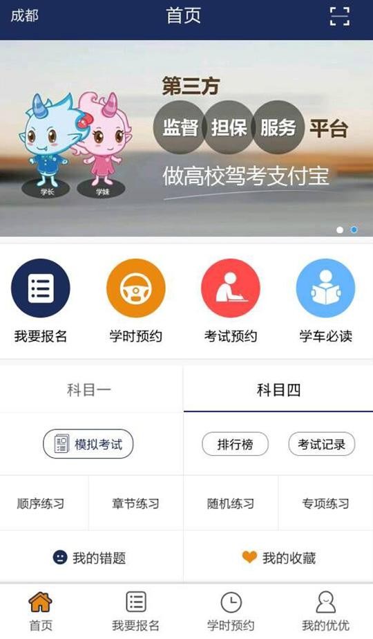 車優里