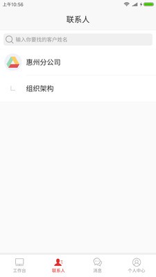 驿哥