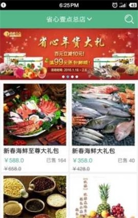 省心壹点