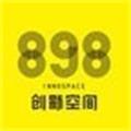 898創新空間