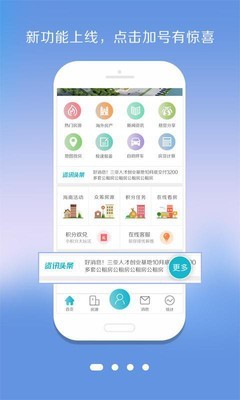 盘客宝管理