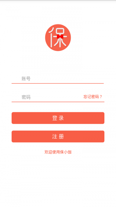 保小咖