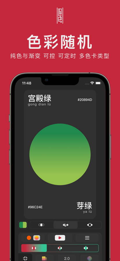 旧色