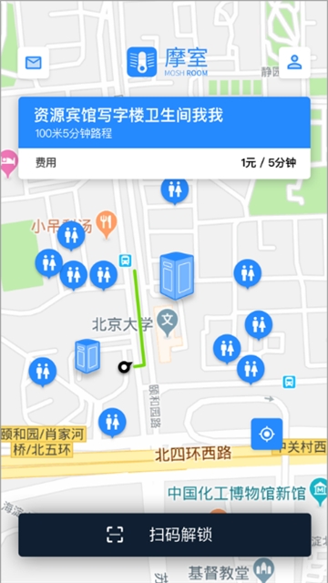 摩室卫生间