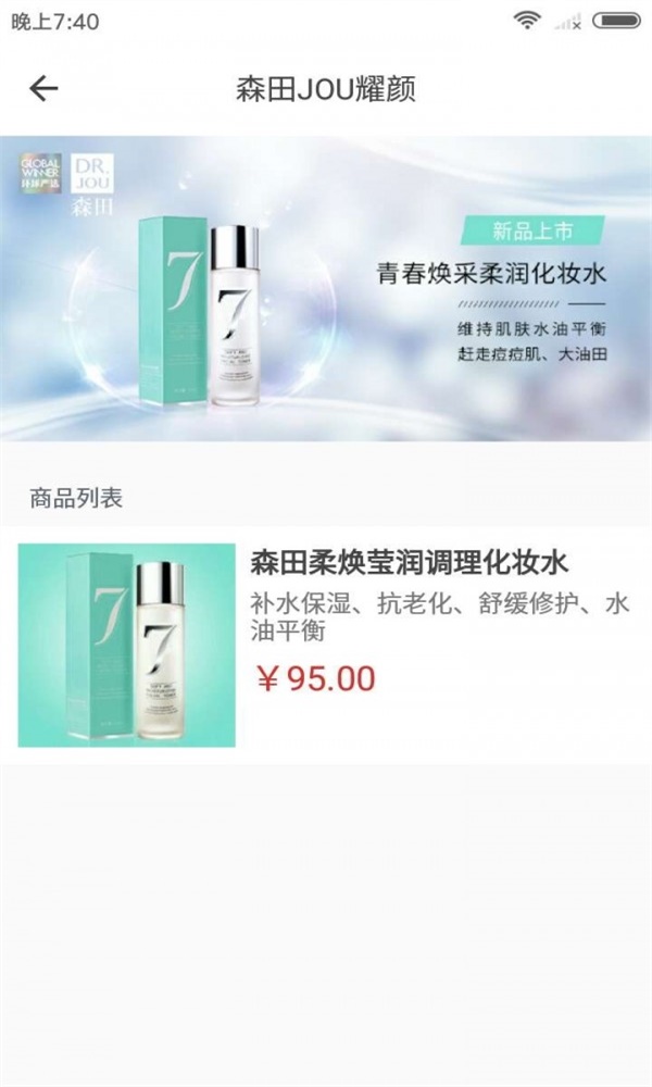 蚁界