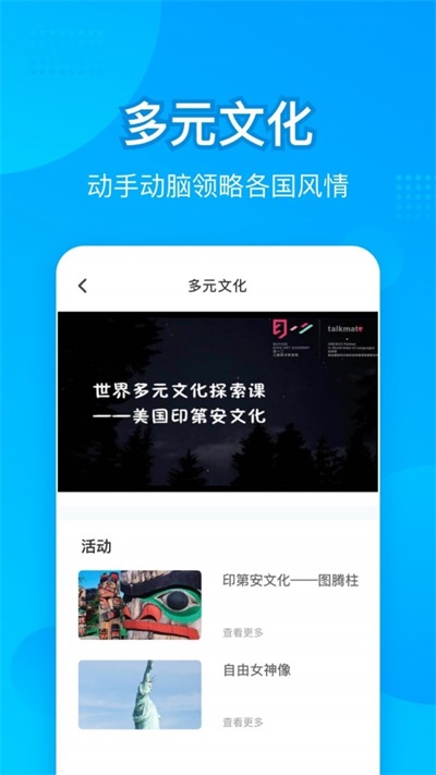 教师说