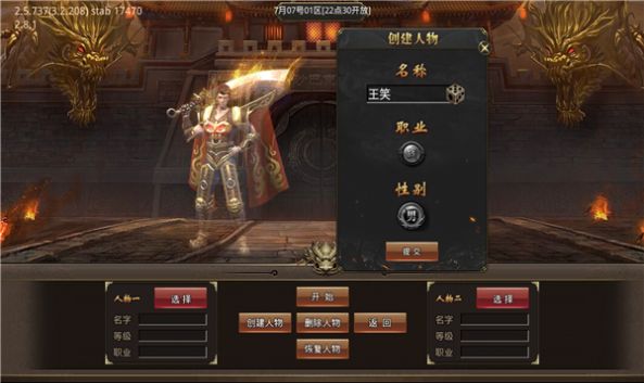 将军疯狂无限刀