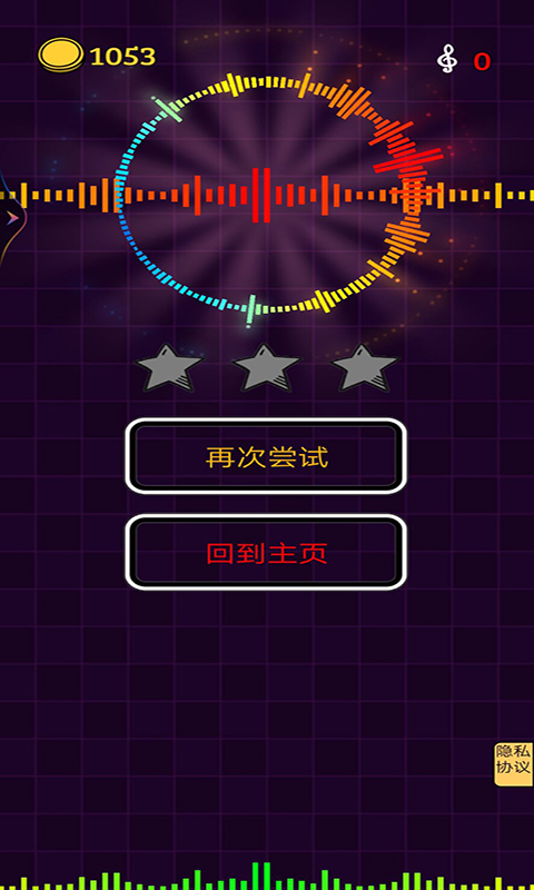 指尖跳跃