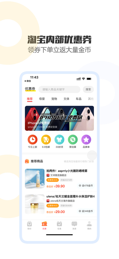 砍到底