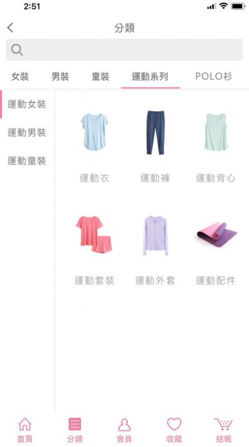 衣芙
