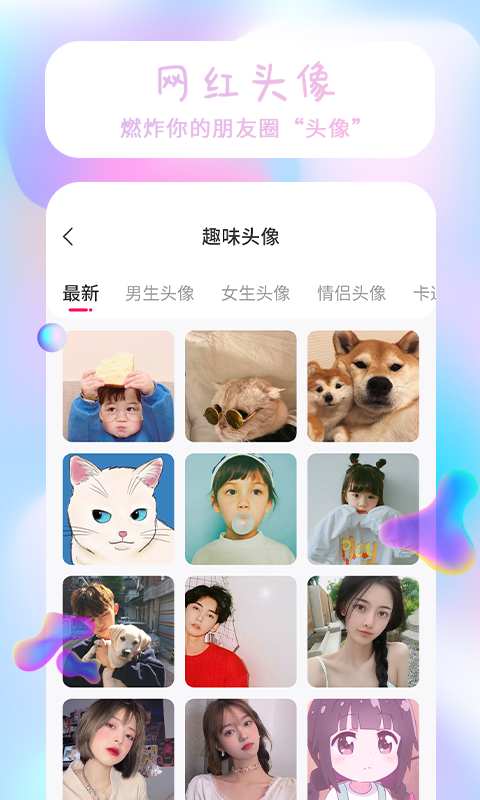美好壁紙