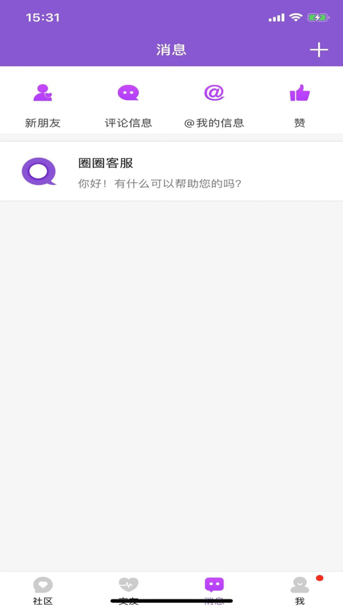唇动交友