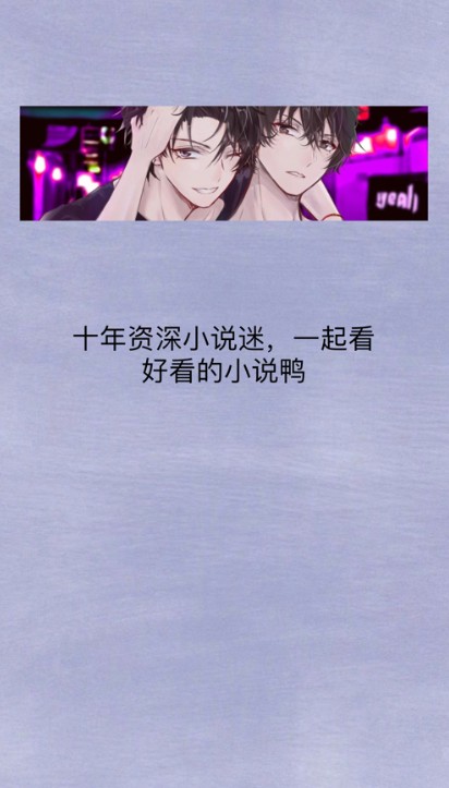 原耽快乐2022