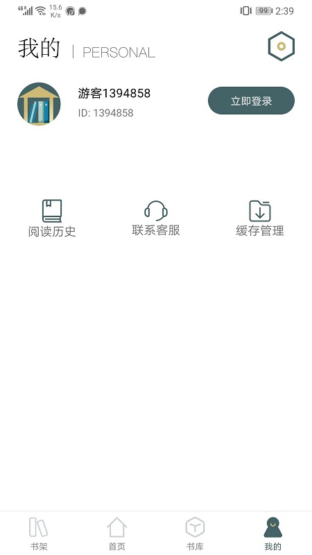 经典小书亭旧版本