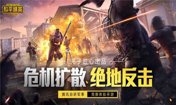 地铁逃生辅助器无付费版