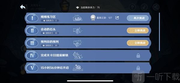 原神蹦蹦史莱姆活动玩法攻略 蹦蹦史莱姆活动怎么玩