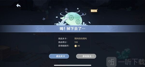 原神蹦蹦史莱姆活动玩法攻略 蹦蹦史莱姆活动怎么玩