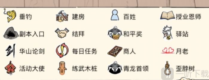 暴走英雄坛五周年暗号最新2022 五周年暗号是什么