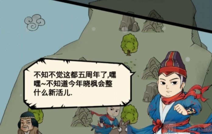 暴走英雄坛五周年暗号最新2022 五周年暗号是什么