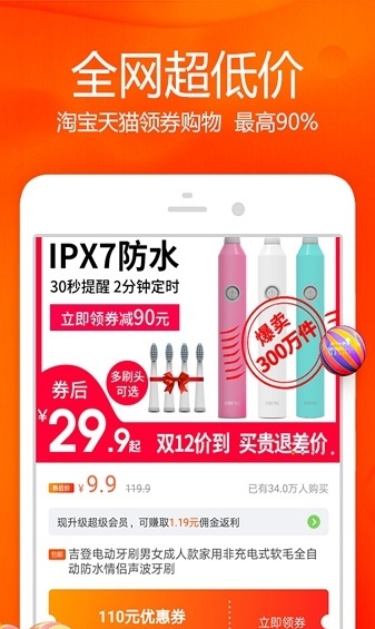 太太淘购