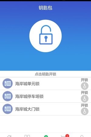 家悦生活