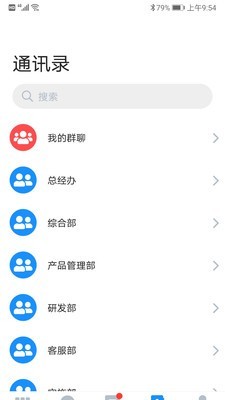 手機EAP