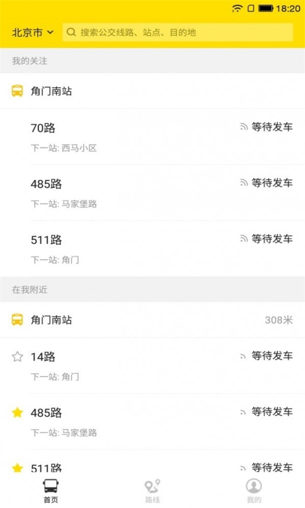 泡泡巴士