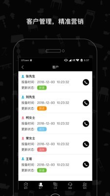 易售通