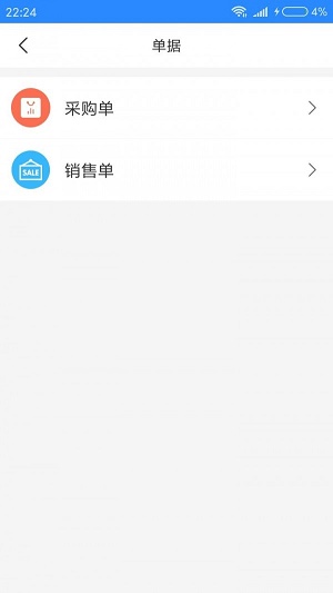 明叮店邦