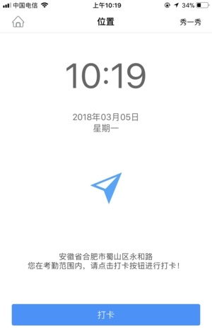 i讯飞