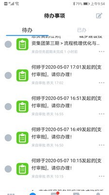 手機EAP