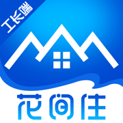 花間住工長端