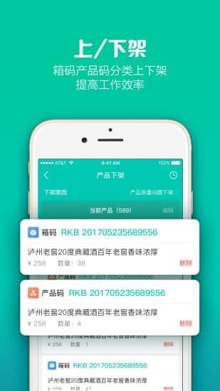 艾希码上通