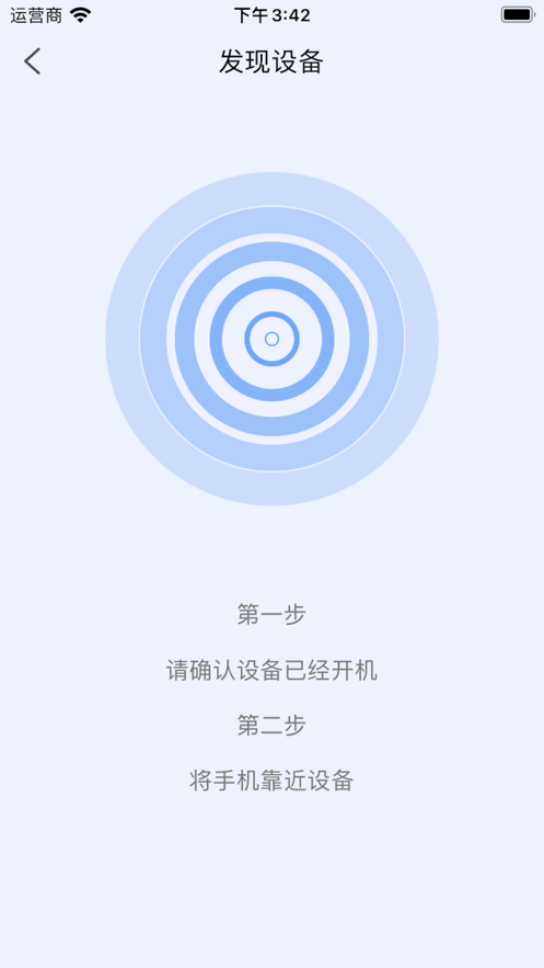智能席垫