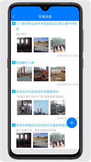 營造令