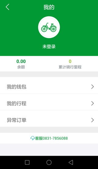 中卉单车