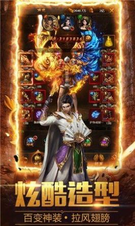仗剑杀戮神器