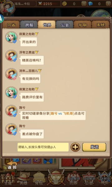 超神