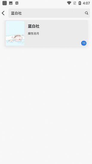 黄桃书屋免费电子书
