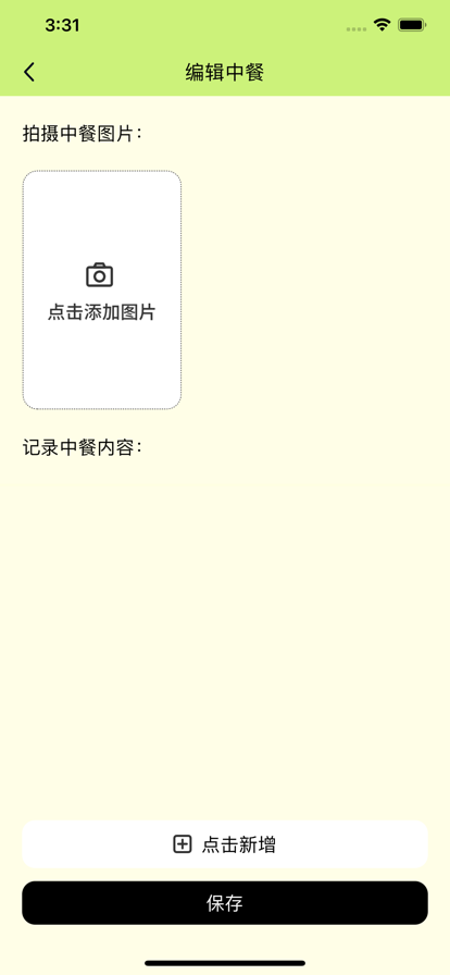 卡卡日记