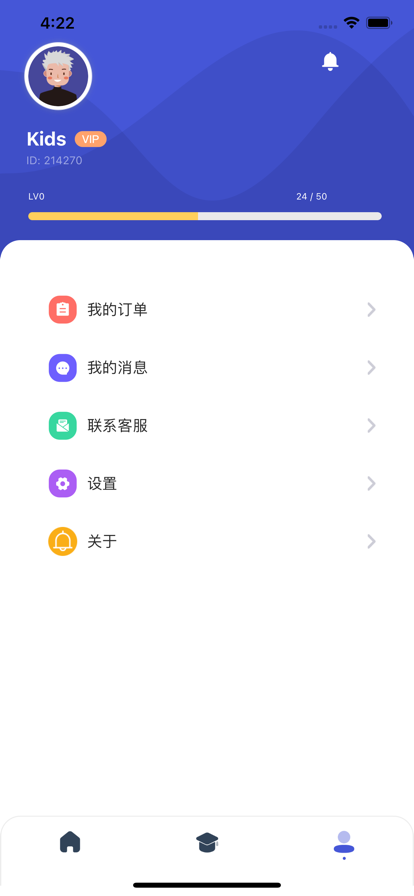 象土课堂