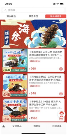 碳通宝
