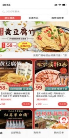 碳通宝