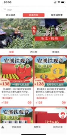 碳通宝
