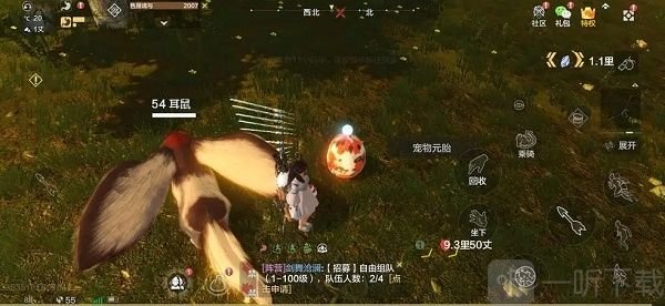 妄想山海清荧菌获得方法分享 清荧菌怎么获取