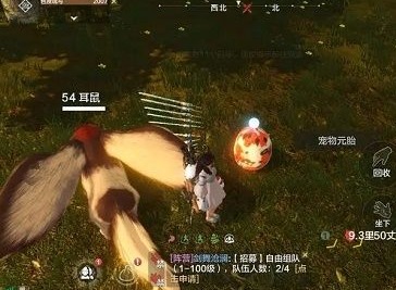 妄想山海清荧菌获得方法分享 清荧菌怎么获取