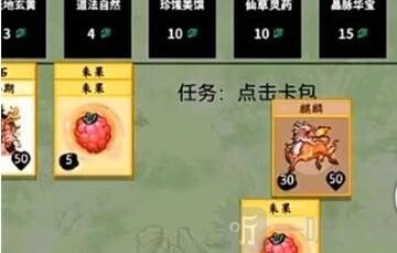 堆叠修仙麒麟怎么获得 麒麟获得方式介绍