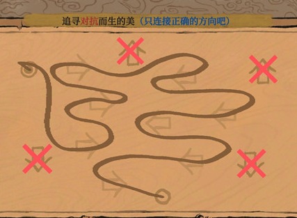 江南百景图追寻对抗而生的美游戏攻略 追寻对抗而生的美怎么连线