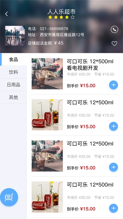 学有惠
