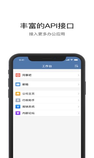 證聯訊